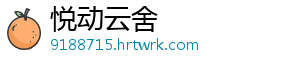 水中乙醇酸盐溶液标准物质：助力生物医药研究 溶液具有一种或多种特性量值-悦动云舍